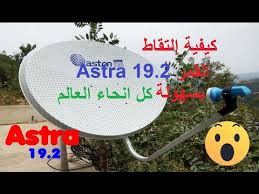 La localité d’Otélé bénéficie de la télévision par satellite